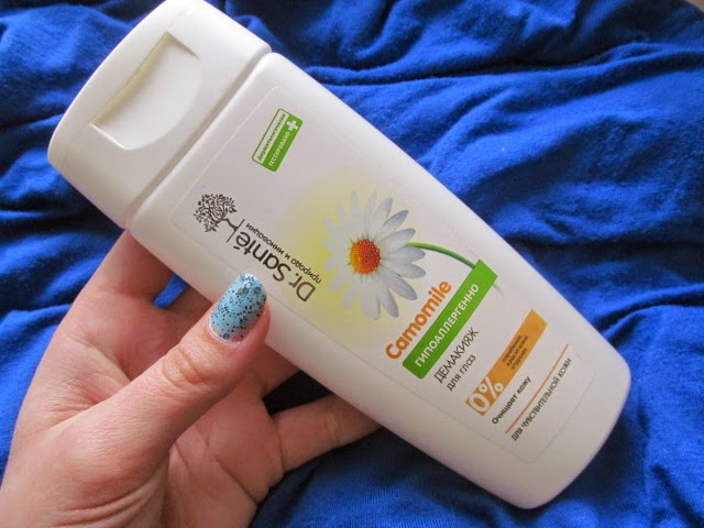 Молочко для снятия макияжа