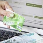 Как взять займ на карту онлайн