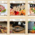 Рогожское подворье