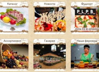 Рогожское подворье