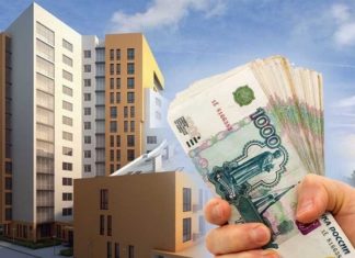 Кредит под залог недвижимости