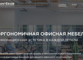 Чем хороша дизайнерская офисная мебель?