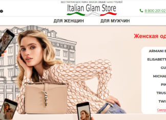 История возникновения фирмы Elisabetta Franchi