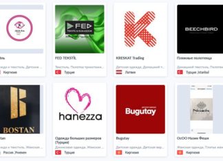 База поставщиков по всему миру