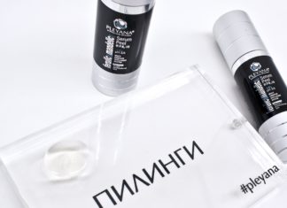 Как действует на кожу пилинг-сыворотка с Ресвератролом PLEYANA «А 7+»?