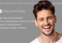 Эффективные средства для активного роста волос!