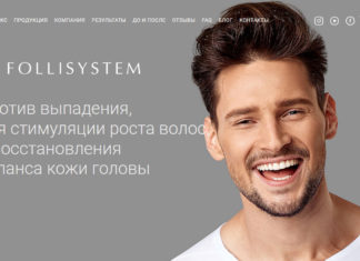 Эффективные средства для активного роста волос!