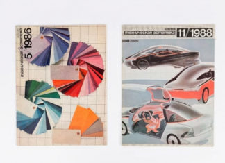 7 декабря в Третьяковской галерее откроется выставка «История российского дизайна»