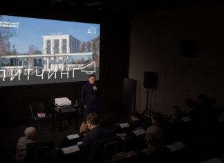 Первое место на питчинге сериалов в Музее кино занял Дмитрий Гаврилюк с проектом Fake out