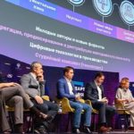 «Культура.РФ» покажет онлайн-трансляцию конференции, посвященной развитию киноиндустрии