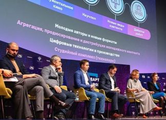 «Культура.РФ» покажет онлайн-трансляцию конференции, посвященной развитию киноиндустрии