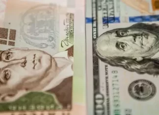 Курс валют на 14 декабря, вторник