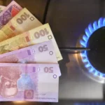 Снова попросят прикрутить? Проблемы с газом могут возникнуть уже этой зимой