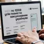 В первый день программы 1000 за вакцинацию украинцы получили полмиллиарда гривен