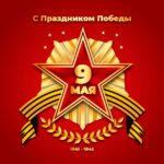 17 июня знак зодиака и его значение