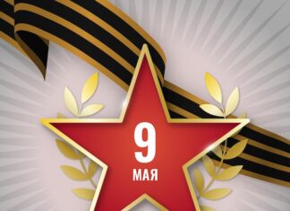 6 декабря знак зодиака и его значение