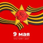 10 июля знак зодиака и его значение