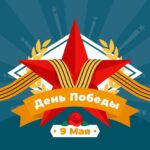 Знак зодиака 7 сентября и его значение