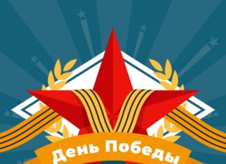 Знак зодиака 7 сентября и его значение