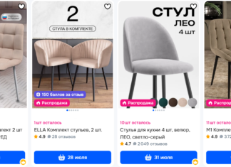 Как выбрать стулья для кухни