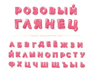 Форма имени Валерия: варианты и значения