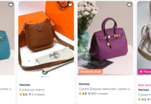Как выбрать сумку Hermès