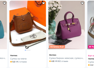 Как выбрать сумку Hermès