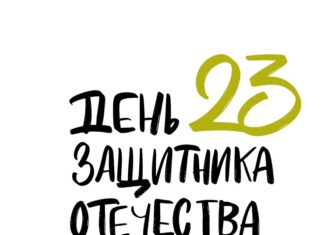 Значение числа 222