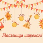 Значение имени Ефросинья: тайна и красота