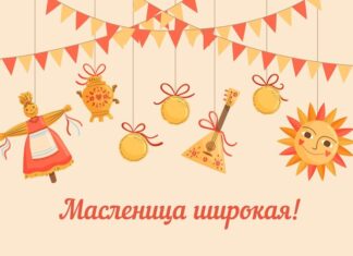 Значение имени Ефросинья: тайна и красота