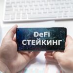 Обновление Браво Старс на Айфоне в России