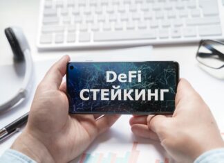 Обновление Браво Старс на Айфоне в России