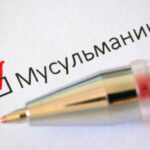 Что такое заказное письмо ГСП 3 в Москве