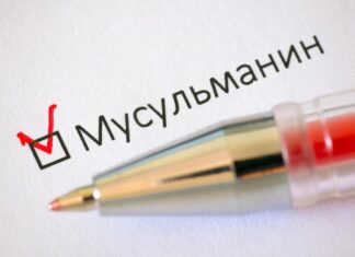 Что такое заказное письмо ГСП 3 в Москве