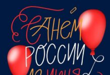 Поздравление военнослужащему с днем рождения